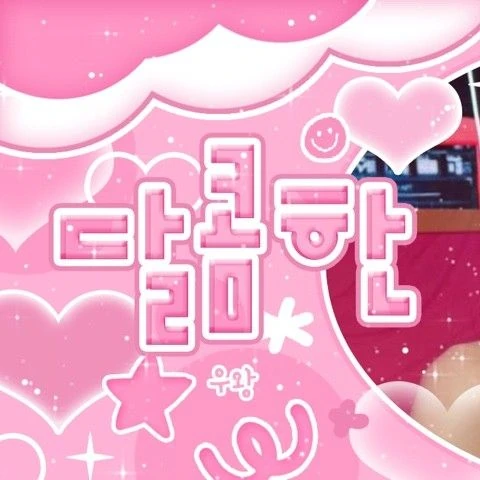 Top Photo Full of VIVIZ Love