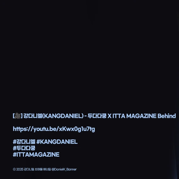 Popular profile image of Kang Daniel selected by votes