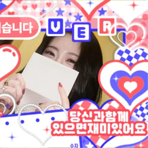 Today's Most Loved JI U (DREAMCATCHER)