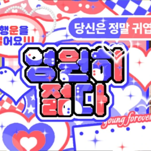 Today's Most Loved JI U (DREAMCATCHER)