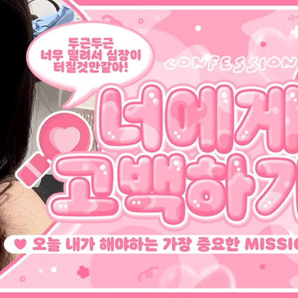 Fans' Pick: Best Moment of Kim Minju