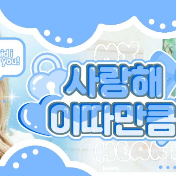 Fans' Pick: Best Moment of Handong (DREAMCATCHER)