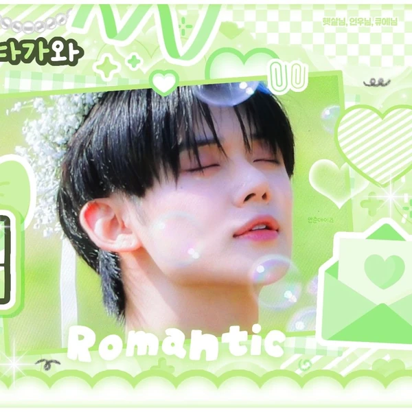 Top Photo Full of Yeonjun (TOMORROW X TOGETHER) Love