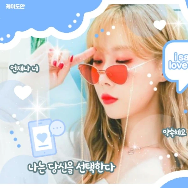 Top Photo Full of Handong (DREAMCATCHER) Love