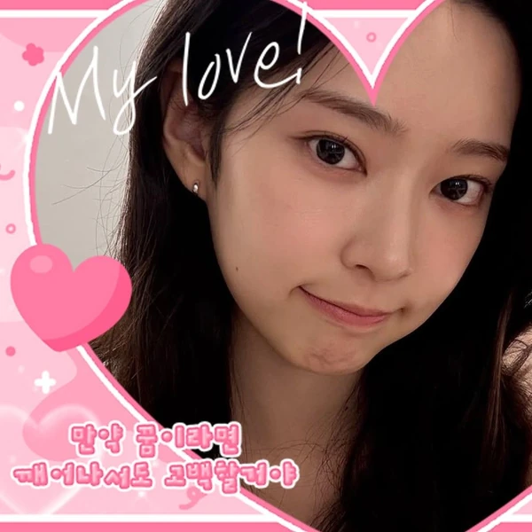 Top Photo Full of Kim Minju Love