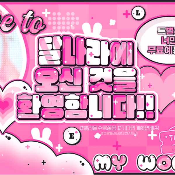 Top Photo Full of Suzy Love