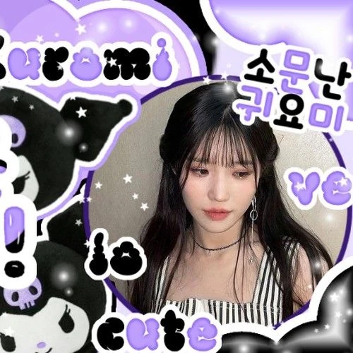 Top Photo Full of Song Hayoung (fromis_9) Love