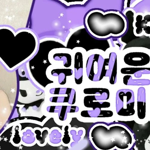 Today's Most Loved Song Hayoung (fromis_9)