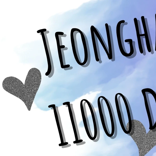 오늘 가장 사랑받은 세븐틴의 모습