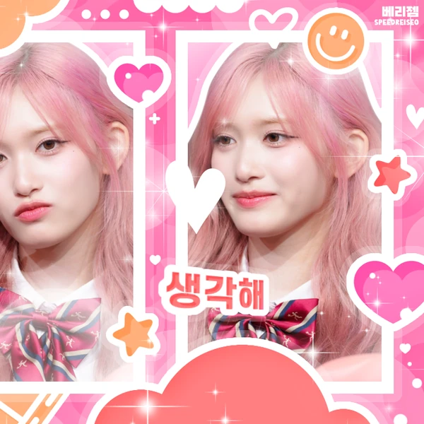Top Photo Full of Leeseo (IVE) Love