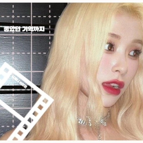 Fans' Pick: Best Moment of Gahyun (DREAMCATCHER)