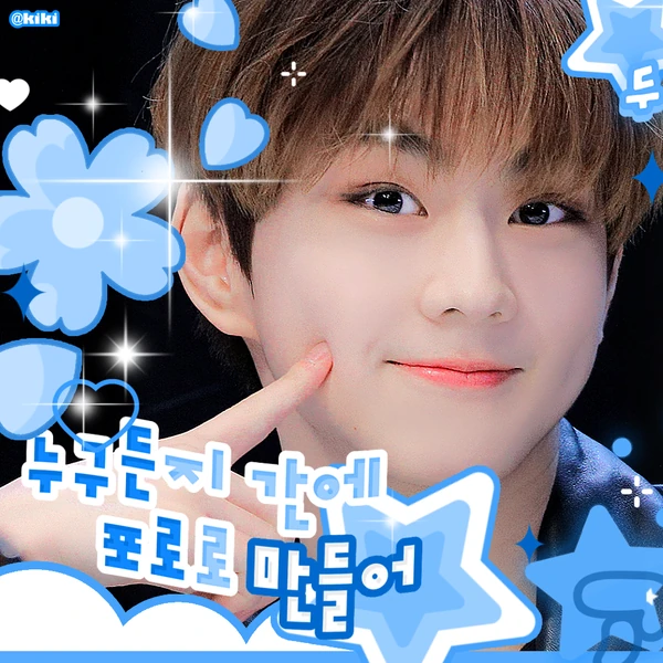 Fans' Pick: Best Moment of Jungwon (ENHYPEN)