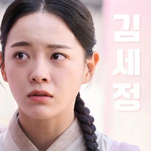 Fans' Pick: Best Moment of Sejeong