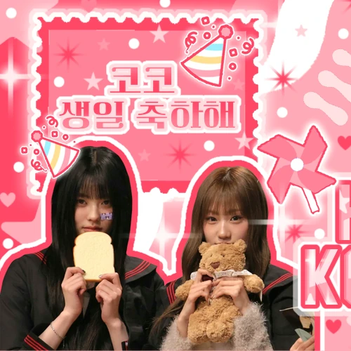 Today's Most Loved Choi Jungeun (izna)