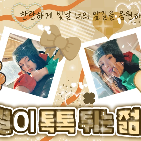 Today's Most Loved DANIELLE (NewJeans)