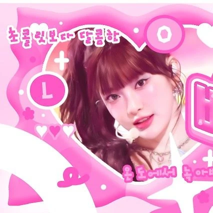 에스파 팬심 가득한 인기 사진