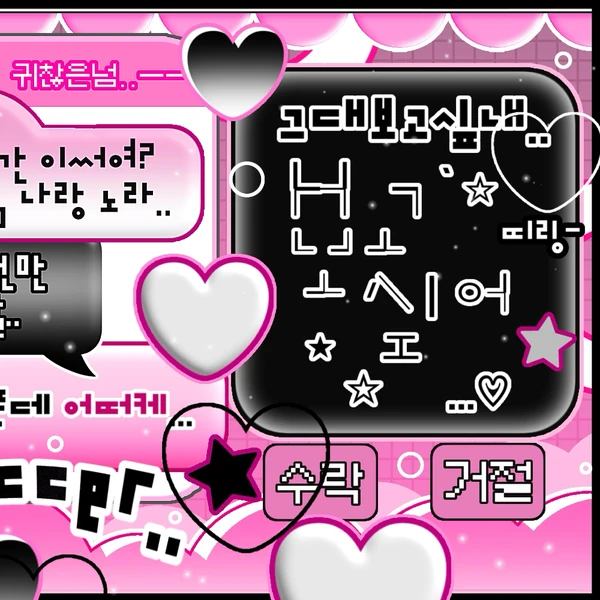 Today's Most Loved Go Won (Loossemble)