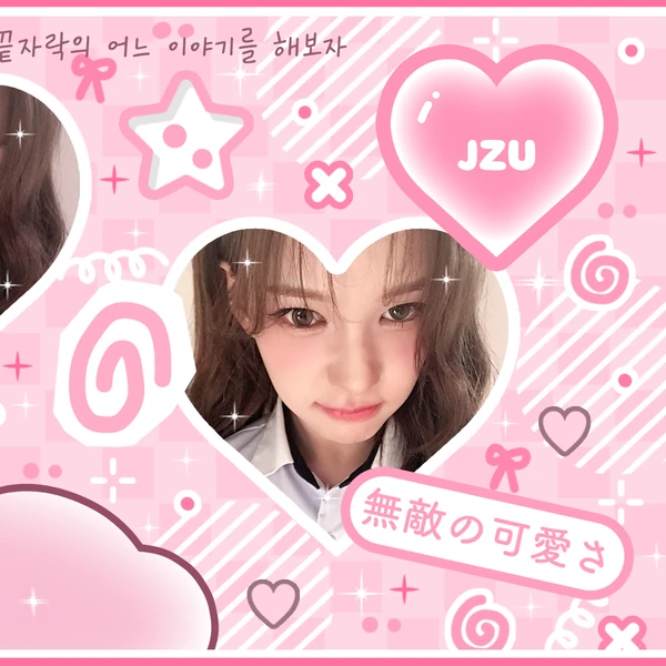 Top Photo Full of izna Love