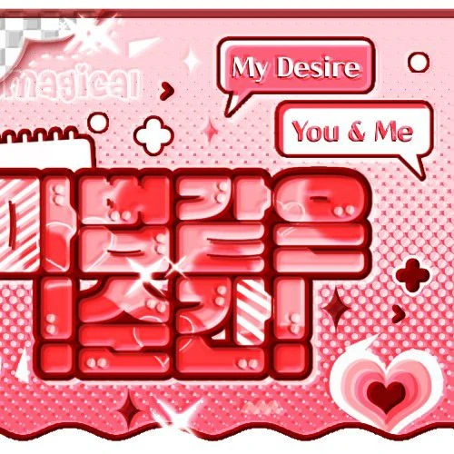 팬들이 뽑은 투모로우바이투게더 최고의 순간