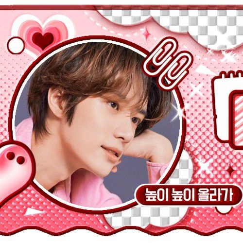 오늘 가장 사랑받은 투모로우바이투게더의 모습