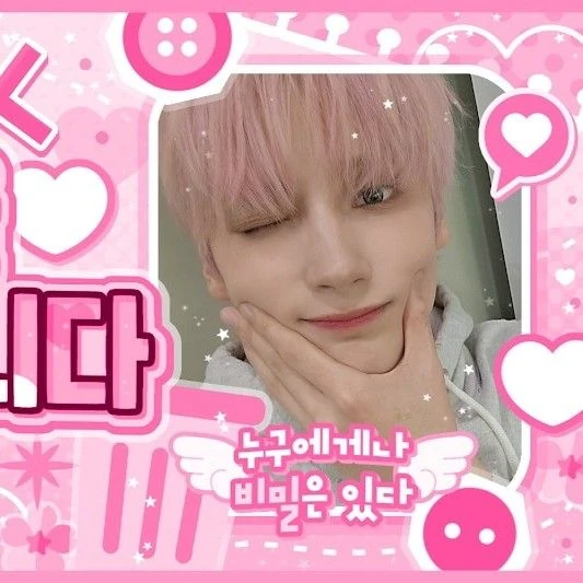 Fans' Pick: Best Moment of HueningKai (TOMORROW X TOGETHER)