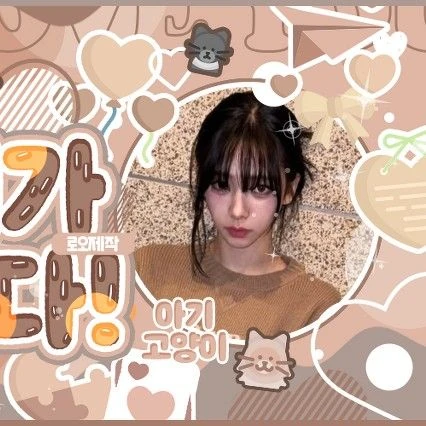 Today's Most Loved Karina (aespa)