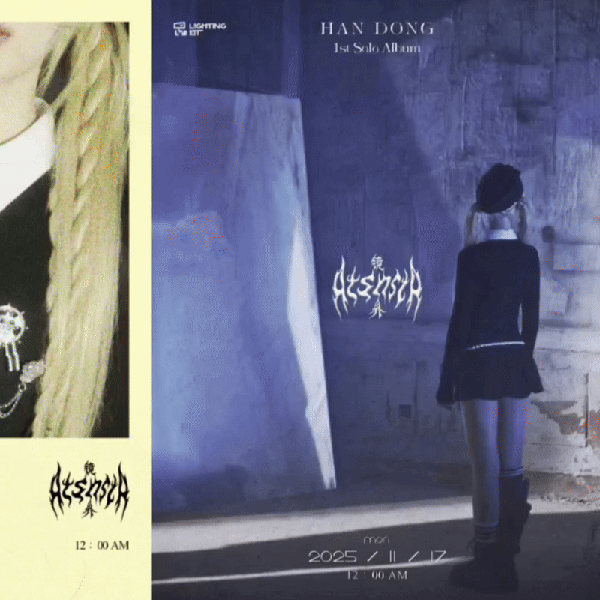 Fans' Pick: Best Moment of DREAMCATCHER