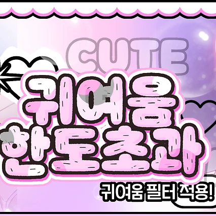 Fans' Pick: Best Moment of Eunho (PLAVE)