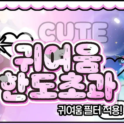 Top Photo Full of PLAVE Love