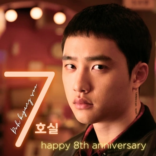 Foto Populer Penuh Cinta untuk D.O. (EXO)