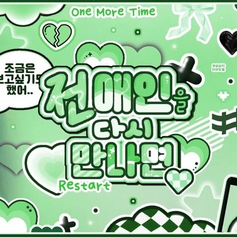 IVE 팬심 가득한 인기 사진