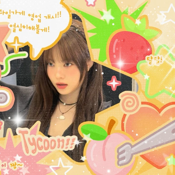 팬들이 뽑은 르세라핌 최고의 순간