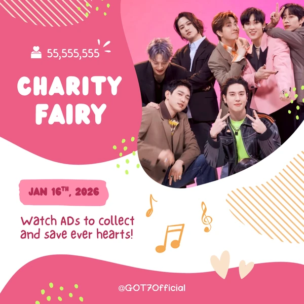 GOT7 팬심 가득한 인기 사진