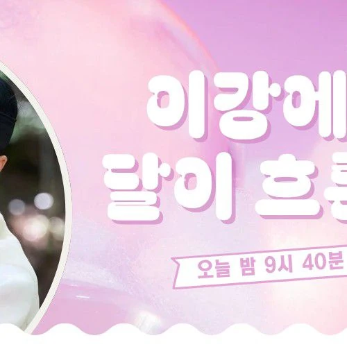 Top Photo Full of Sejeong Love