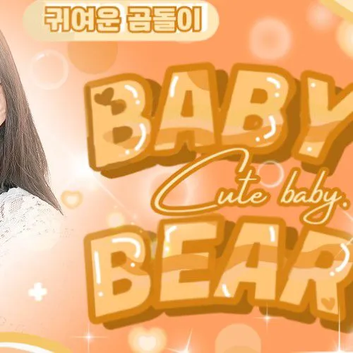 Top Photo Full of Kim Doyeon Love