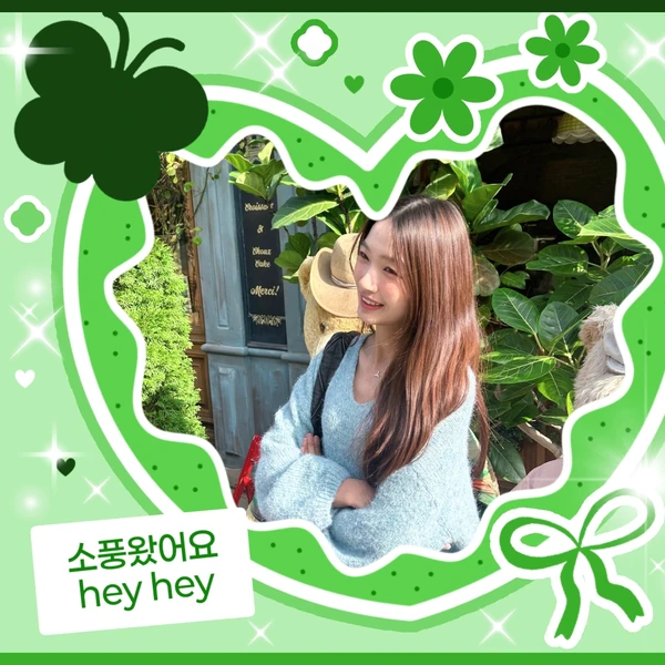 오늘 가장 사랑받은 SECRET NUMBER의 모습