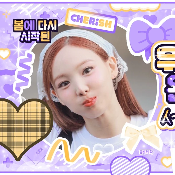 粉絲票選的娜璉 (TWICE)最佳瞬間