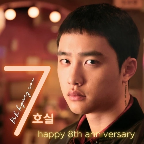 디오 (EXO) 팬심 가득한 인기 사진