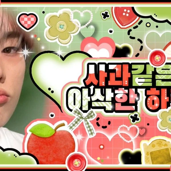 Fans' Pick: Best Moment of Jungsu (Xdinary Heroes)