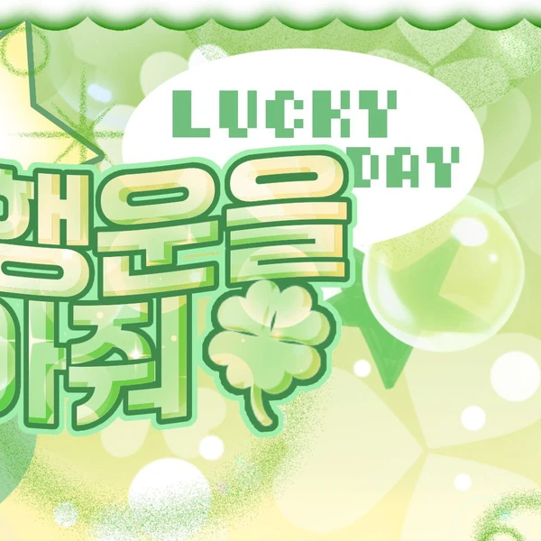 Today's Most Loved Choi Yena