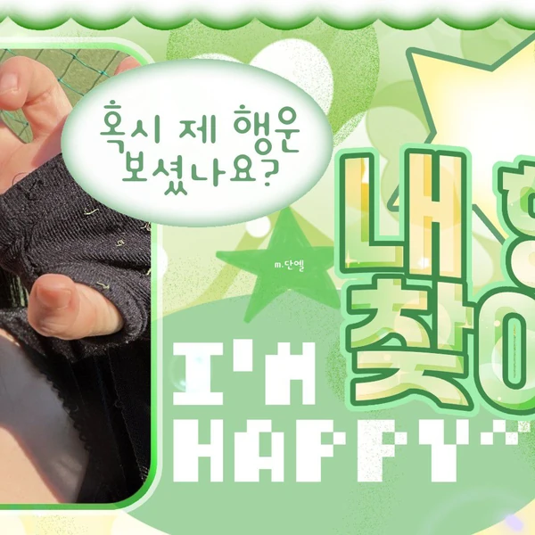 Today's Most Loved Choi Yena