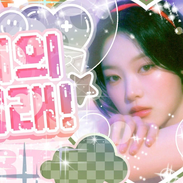 오늘 가장 사랑받은 이달의 소녀의 모습