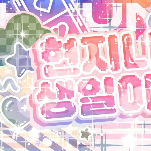 이달의 소녀 팬심 가득한 인기 사진