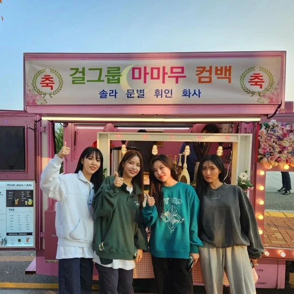 Top Photo Full of MAMAMOO Love