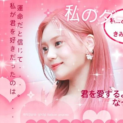 오늘 가장 사랑받은 엄지 (여자친구, VIVIZ)의 모습