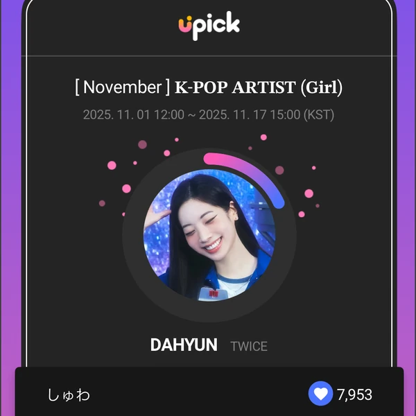 Top Photo Full of Dahyun (TWICE) Love