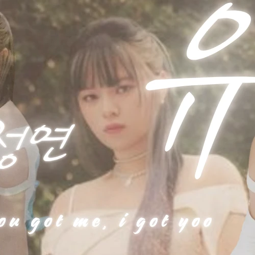 Top Photo Full of Jeongyeon (TWICE) Love