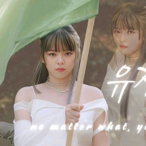 Today's Most Loved Jeongyeon (TWICE)