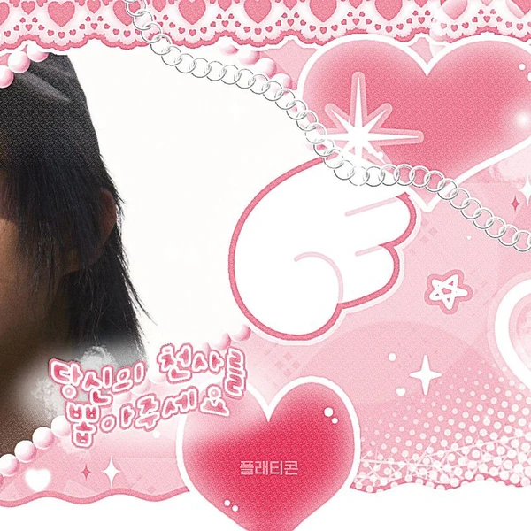 Top Photo Full of Jun Han (Xdinary Heroes) Love