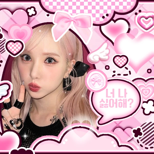 Top Photo Full of Eunha (GFRIEND, VIVIZ) Love